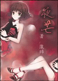 (����ͬ��)ҹâ