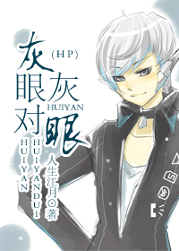 HP֮���۶Ի���