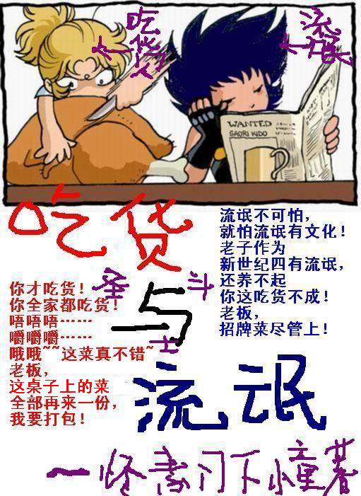 (ʥ��ʿͬ��)�Ի�����å