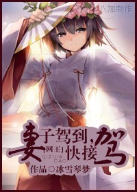 (����ͬ��)[����]���Ӽݵ�,��Ӽ�