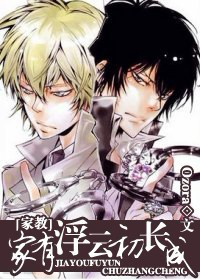 ���и��Ƴ�����