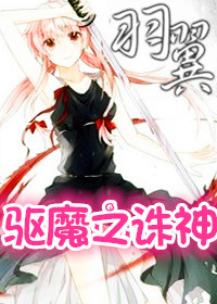 (��ħͬ��)��ħ֮������������