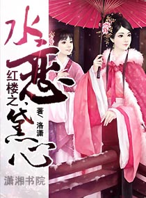 ��¥֮ˮ�����ķ���