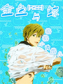 (freeͬ��)[free!]�����뾨