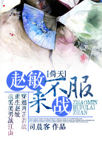 (����ͬ��)[����]����,������ս