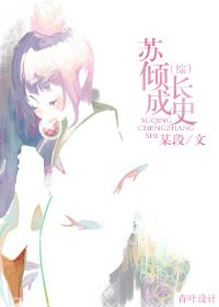 ����ɳ�ʷ����