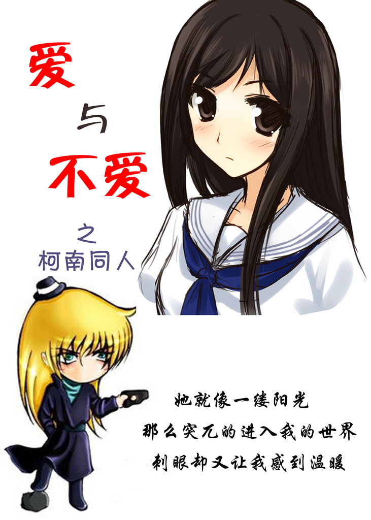 (����ͬ��)���벻��