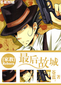 [�ҽ�Reborn]���ʳǷ���