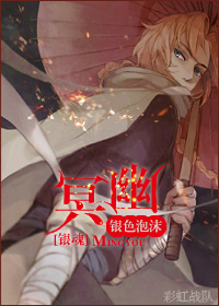 (����ͬ��)[����]ڤ��