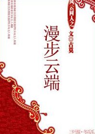 ����ͬ��֮�����ƶ˷���