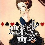 [�ҽ�]��������Ů