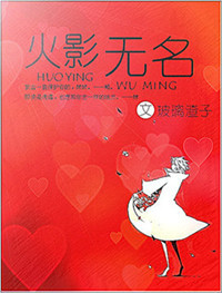 (��Ӱͬ��)(��Ӱ)����