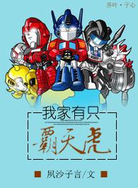 (���ν��ͬ��)[���ν��]�Ҽ���ֻ���컢����