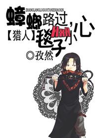 ���·��,̺��С�ķ���