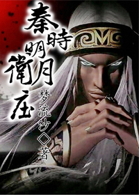 ��ʱ����֮��ׯ