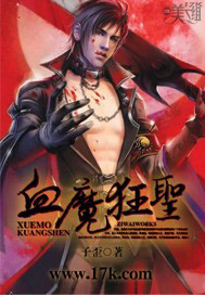 Ѫħ��ʥ����