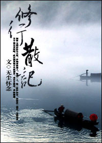 ����ɢ��