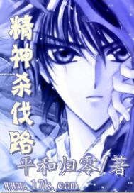 ����ɱ��·