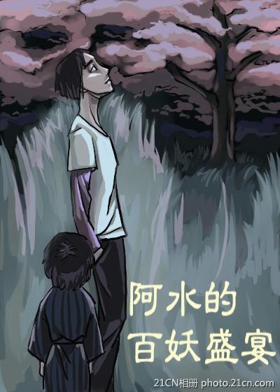 ��ˮ�İ���ʢ��