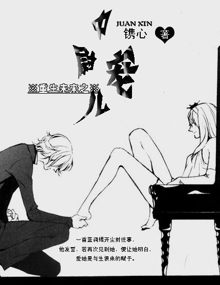 ����δ��֮��ξ�������