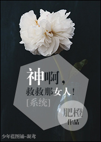 [ϵͳ]��,�Ⱦ���Ů�ˣ�����