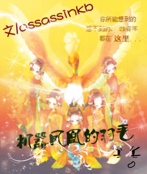 ������˵���ë����