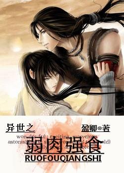 ����֮����ǿʳ