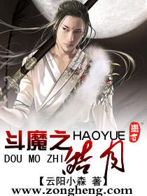 ��ħ֮��·���