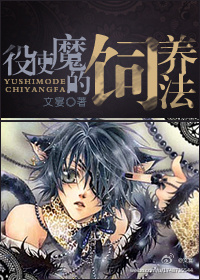 ��ʹħ��������