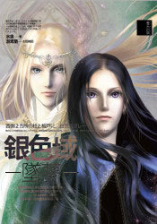 ��ɫ��׹��