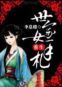 ����Ů��������-л�Ϸ�������