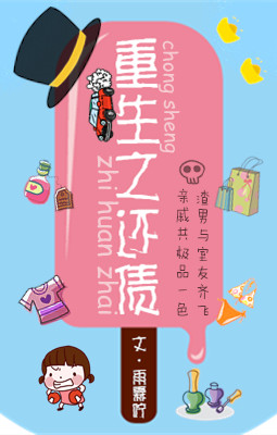 [�ռ�]����֮��ծ����