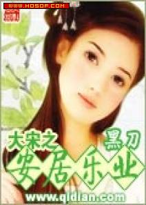 ����֮������ҵ(ԭ��:�ƺ�ɽ֮�˶�)����