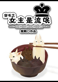 ����֮Ů������å