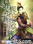 �����ǿ�峤����