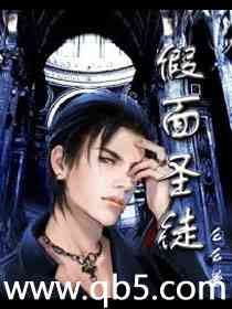 ����ʥͽ����