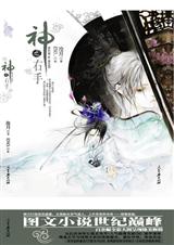 ��֮����