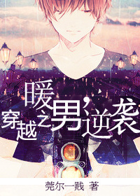 ��Խ֮ů����Ϯ����