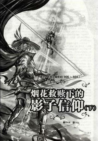 �̻������µ�Ӱ������