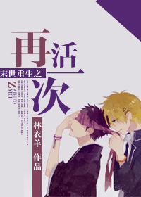 ĩ������֮�ٻ�һ��