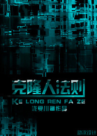 ��¡�˷���