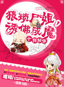 ��Цʬ��֮�Ƿ��ħ����