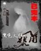 ��ɫ��ʹ�ĺŽ�