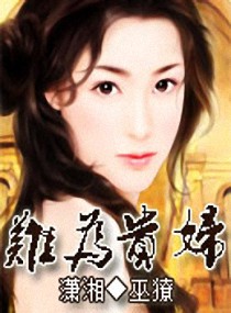 ��Ϊ�󸾷���