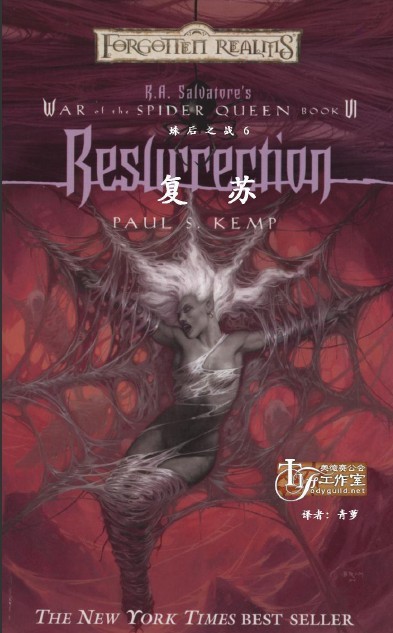 ���֮ս(�������Ĺ���ϵ��Ӣ�İ�)