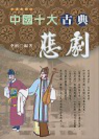 �й�ʮ��ŵ䱯�����:���