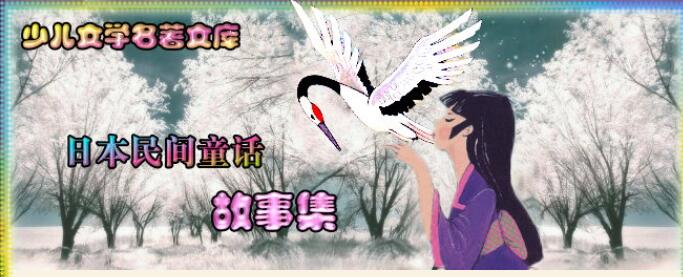 �ձ����ͯ�����¼�2