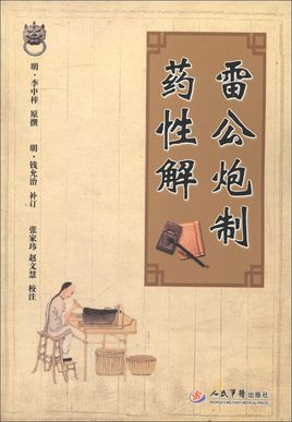 �׹�����ҩ�Խ����