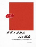 ��������������׿Խ��20λ����ѧ�ҷ���