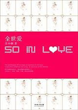 ��С��-��Ц�����ռ�:ȫ����(����)����